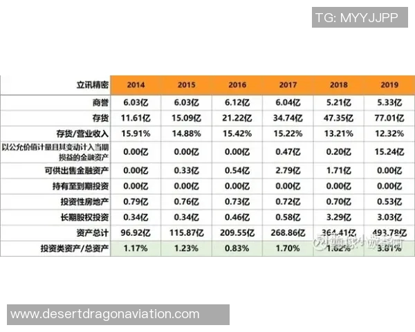 南京网球队实力深度解析与对手竞争力全面对比分析