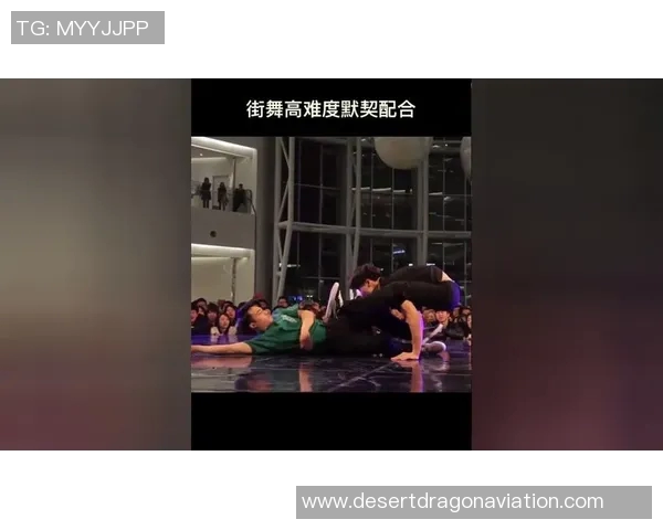 广州街舞队配合技巧深度对比与分析探讨