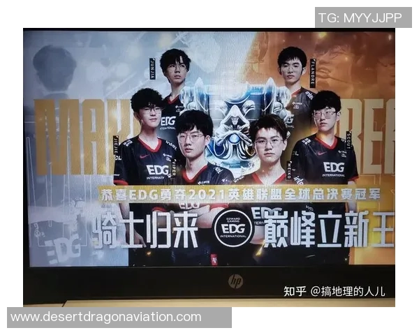 EDG战队防守策略全面解析与战术深度剖析